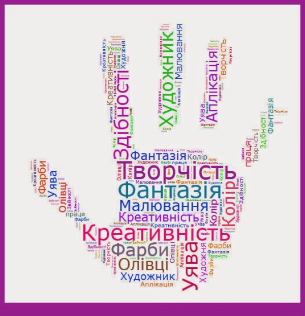 РОЗКРИВАЮТЬ ПОТЕНЦІАЛ ВИХОВАНЦІВ