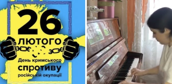 СЬОГОДНІ В УКРАЇНІ ВІДЗНАЧАЮТЬ ДЕНЬ СПРОТИВУ ОКУПАЦІЇ АВТОНОМНОЇ РЕСПУБЛІКИ КРИМ ТА М. СЕВАСТОПОЛЯ