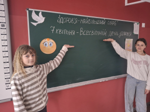 Спорт та здоров'я завжди поруч