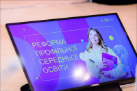Навчання в українських ліцеях зміниться