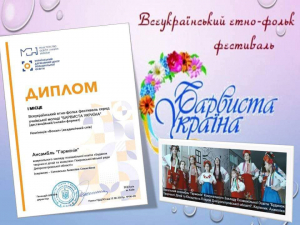 ТВОРЧІ КАНІКУЛИ