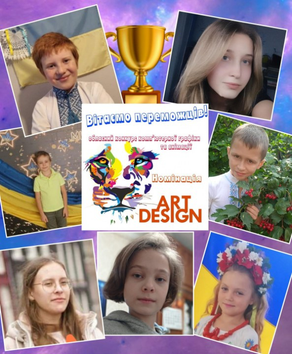 STEM-ОСВІТА &mdash; ПОРТАЛ У СВІТ НАУКИ