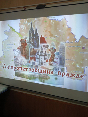 Покров долучився до обласного проєкту &laquo;Дніпропетровщина вражає. Уроки національної ідентичності&raquo;