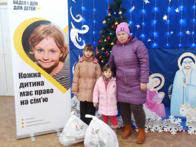 Об&rsquo;єднувати зусилля заради добра