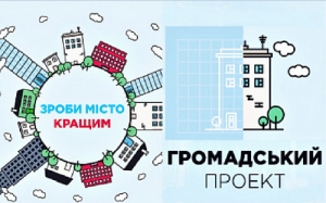 Кондиционеры в поликлинике, образовательные поездки в Германию и &laquo;Шкаф доброты&raquo;. Какие проекты покровчане могут поддержать в &laquo;Бюджете участия-2019&raquo;