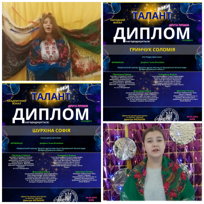 ДАРУЮТЬ ПЕРЕМОГИ РІДНОМУ МІСТУ