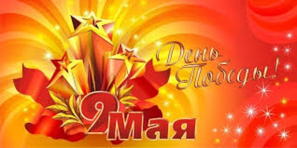 Солдатская каша, легкоатлетическая эстафета и &laquo;Парад правнуков&raquo;. Что ждет покровчан на празднование 9-го Мая