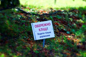 В 2019 году уже более ста жителей Днепропетровщины пострадали от укусов клещей
