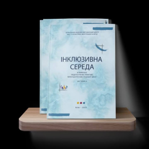 Мистецтво без меж