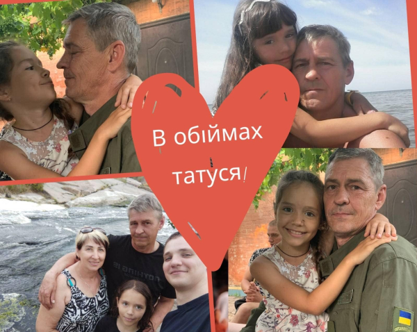 ТЕПЛІ ОБІЙМИ Й ВІТАННЯ - НАЙРІДНІШИМ