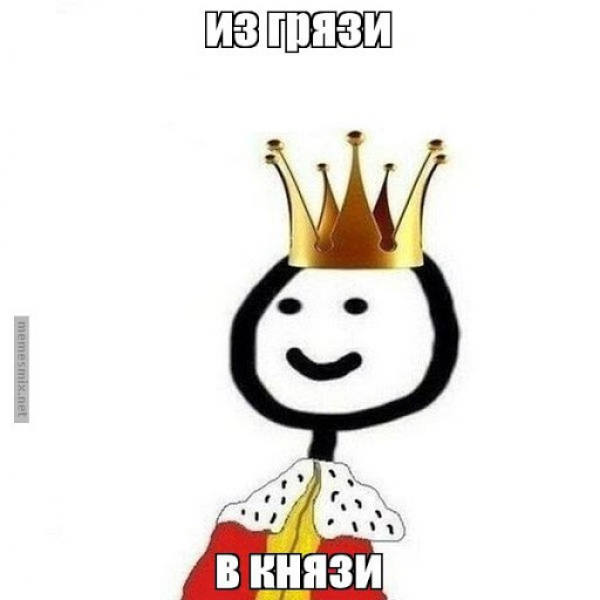 У каждого &laquo;Робин Гуда&raquo; свои скелеты в шкафу