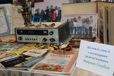 У міському музеї представили експозицію, присвячену легендарній команді зв&rsquo;язківців