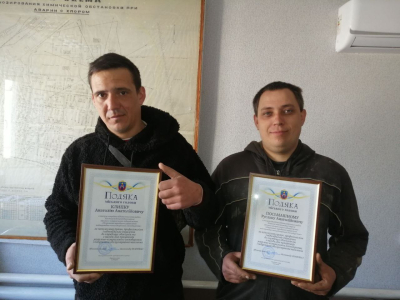 Слова подяки людям, які дбають про рідне місто