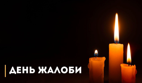 17 вересня у Покрові оголошено Днем жалоби за загиблими внаслідок ворожої атаки на маршрутний мікроавтобус