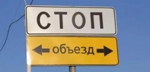 12 октября перекроют движение транспорта по двум улицам Покрова