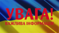 Уряд оновив правила тимчасового проживання внутрішньо переміщених осіб