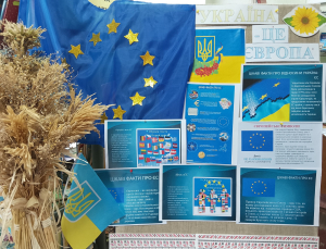 У Покрові відзначили День Європи