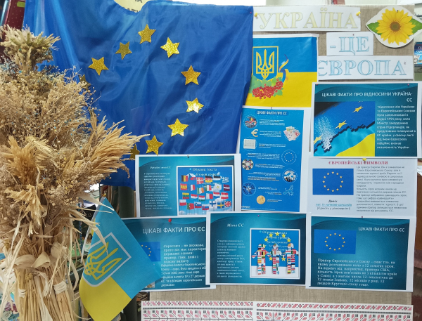 У Покрові відзначили День Європи