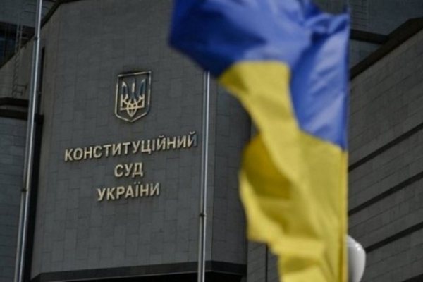 Конституционный суд Украины разрешил переименовать Днепропетровскую область на Сичеславскую