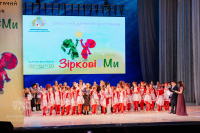 Покровчани - серед переможців фестивалю &laquo;Зіркові#Ми&raquo;