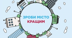 Почти 5 тысяч человек. За проекты &laquo;Бюджета участия-2019&raquo; проголосовало рекордное количество покровчан!