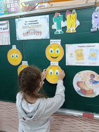 Турбота про внутрішню рівновагу школярів