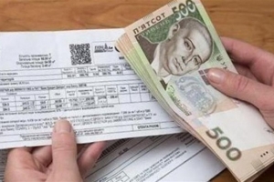Порядок назначения субсидий обновили. Что изменилось?