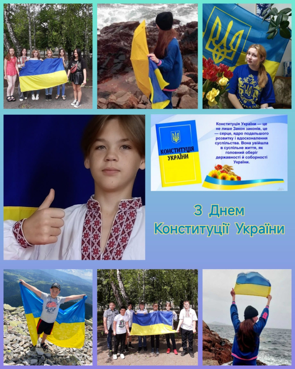 ПОКРОВ ВІДЗНАЧАЄ ДЕНЬ КОНСТИТУЦІЇ УКРАЇНИ