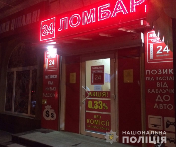 Рецидивист из Марганца ограбил ломбард в Никополе. Грозят ли Покрову &laquo;гастролеры&raquo;?