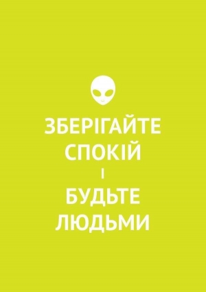 Александр Шаповал предложил кандидатам в депутаты вместо &laquo;пиара&raquo; помочь семье онкобольного ребенка