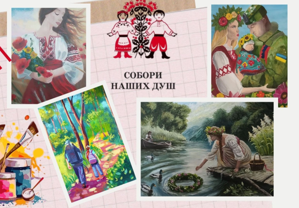 На Дніпропетровщині підбили підсумки щорічного обласного конкурсу юних літераторів, художників, композиторів &laquo;Собори наших душ&raquo;
