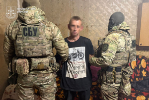 Повідомлено про підозру: на Дніпропетровщині викрито місцевого мешканця, який співпрацював з фсб рф