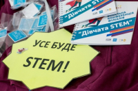 В ЛИЦЕЕ №2 ПРОШЕЛ ШКОЛЬНЫЙ ФЕСТИВАЛЬ &laquo;STEM - ВЕСНА &ndash; 2023&raquo;