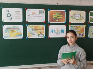 Цінності, що об&rsquo;єднують