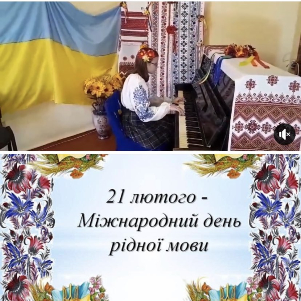 КРАЩОЇ НІЖ РІДНА МОВИ НЕ БУВАЄ