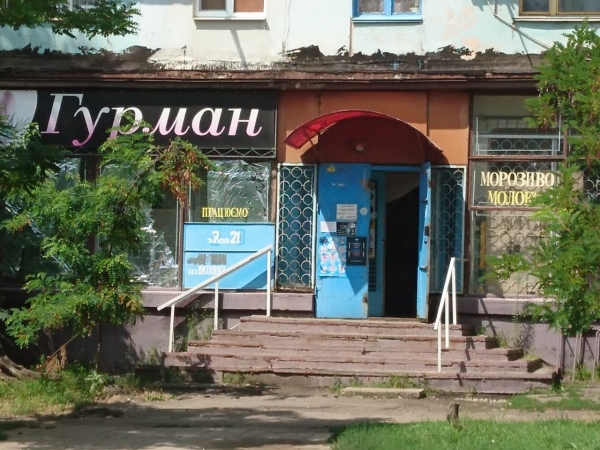 Трудовые проверки или мухи? Что на самом деле &laquo;убивает&raquo; бизнес покровских &laquo;оппозиционеров&raquo;