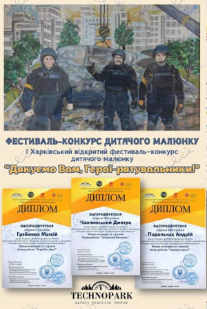 ТАЛАНОВИТІ ГУРТКІВЦІ БТДЮ - СЕРЕД КРАЩИХ