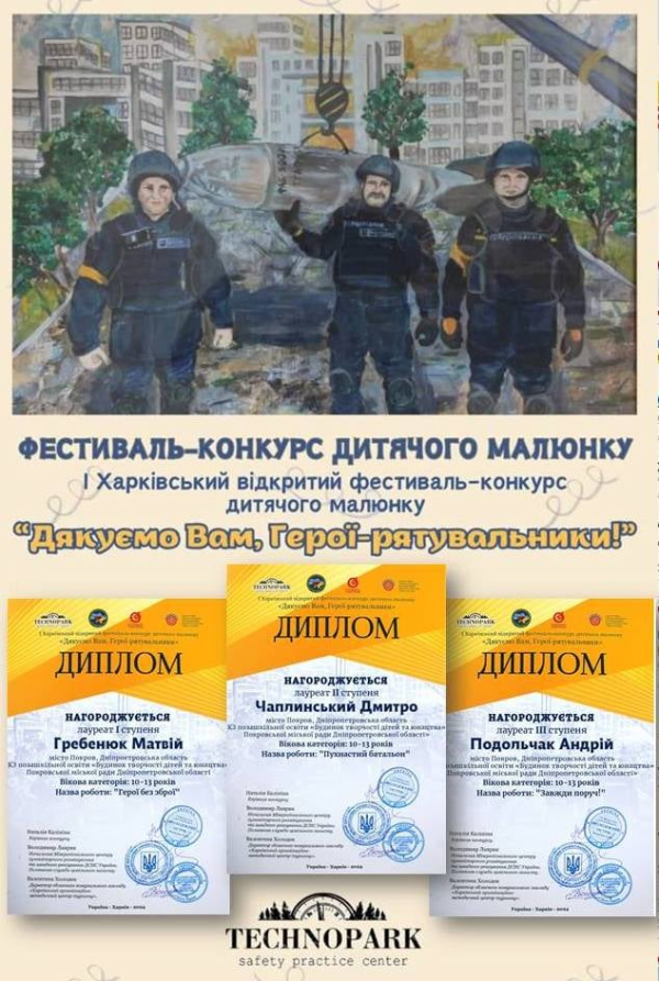 ТАЛАНОВИТІ ГУРТКІВЦІ БТДЮ - СЕРЕД КРАЩИХ