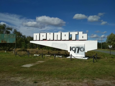 Тени Чернобыля. Жительница Покрова побывала в городе-призраке Припять и сделала невероятные фото!