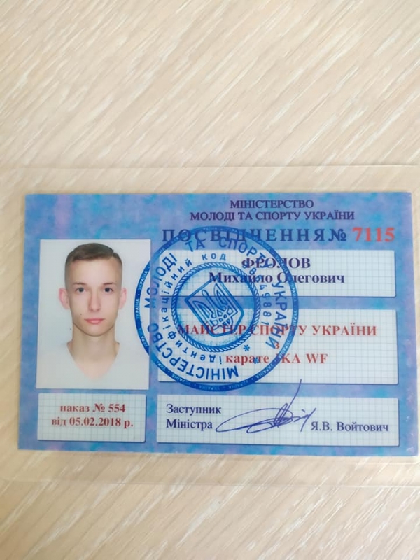В городе появился новый Мастер Спорта!